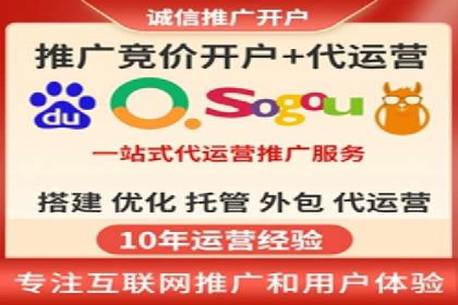 SEM账户运营技巧与案例分享